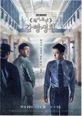 进击的巨人 动漫在线观看动漫